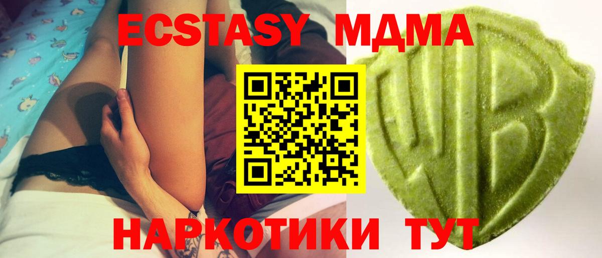 Экстази mix  Экстази  Архангельск  Ecstasy Philipp Plein  Вход с VPN 