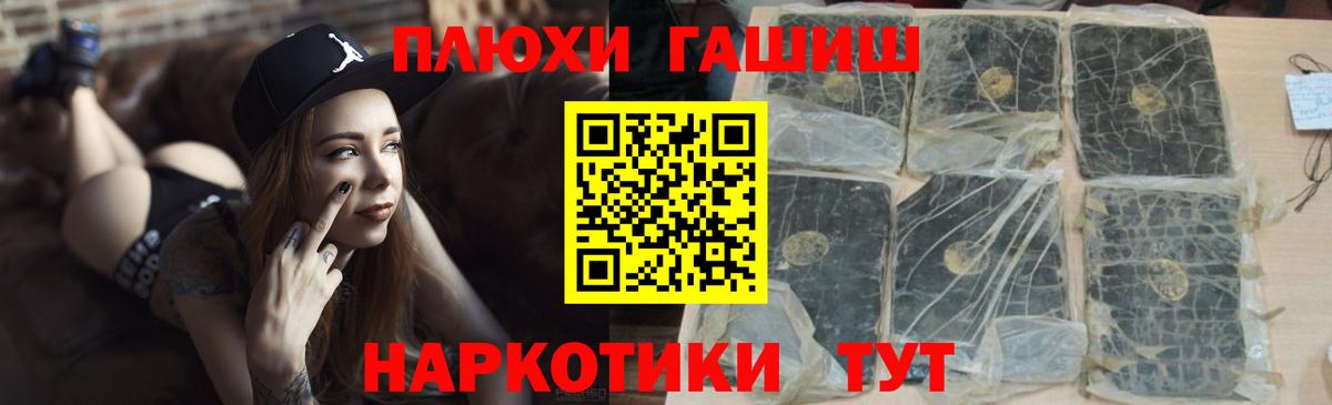 ГАШ ice o lator  Вход с VPN  закладки  Гашиш Ice-O-Lator  Архангельск 
