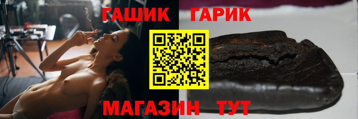 ГАШИШ убойный Архангельск
