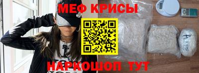 спайс Бузулук