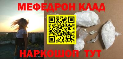 спайс Бузулук