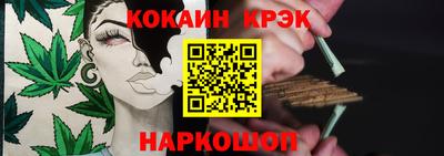 мескалин Бугуруслан