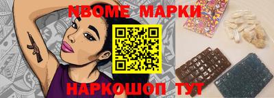 спайс Бузулук