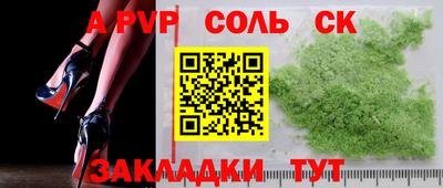 прущая мука Будённовск
