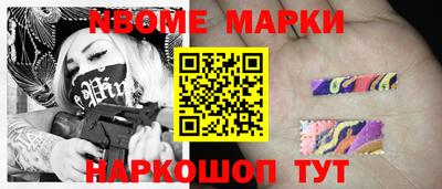 мескалин Бугуруслан