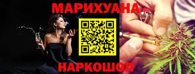 спайс Бузулук