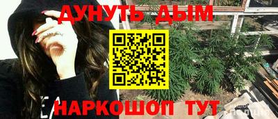 мескалин Бугуруслан