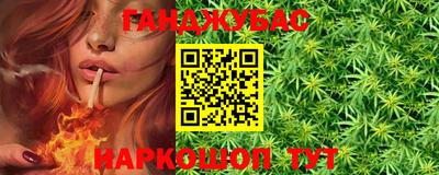 спайс Бузулук
