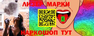 спайс Бузулук