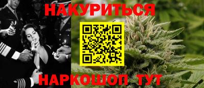 спайс Бузулук