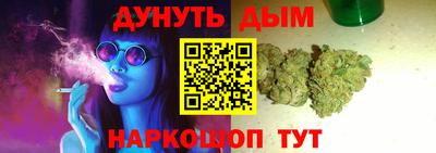 спайс Бузулук