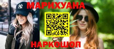 спайс Бузулук