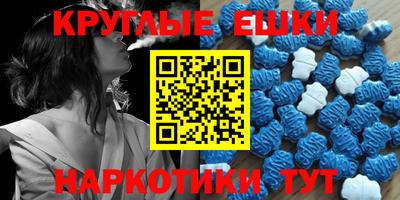 мескалин Бугуруслан