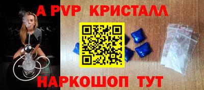 спайс Бузулук