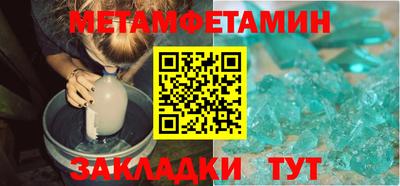 спайс Бузулук