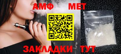 спайс Бузулук
