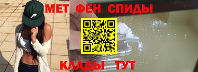 спайс Бузулук