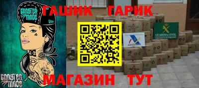 прущая мука Будённовск
