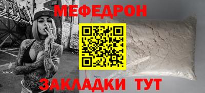 мескалин Бугуруслан