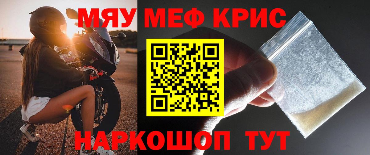 МЕФ  Архангельск