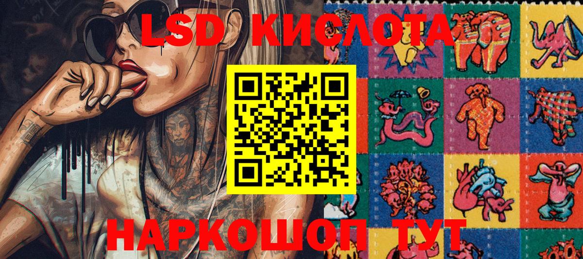 Наркотические марки 1500мкг  Марки N-bome  Вход с VPN  Архангельск  Наркотические марки 1500мкг 