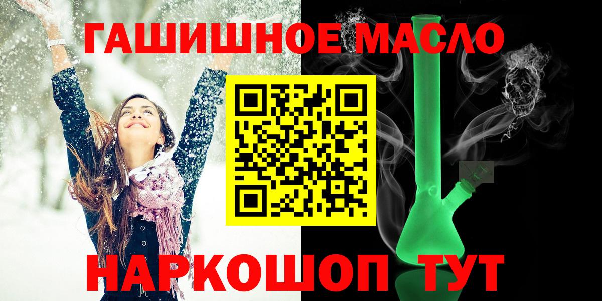 ТГК концентрат Архангельск