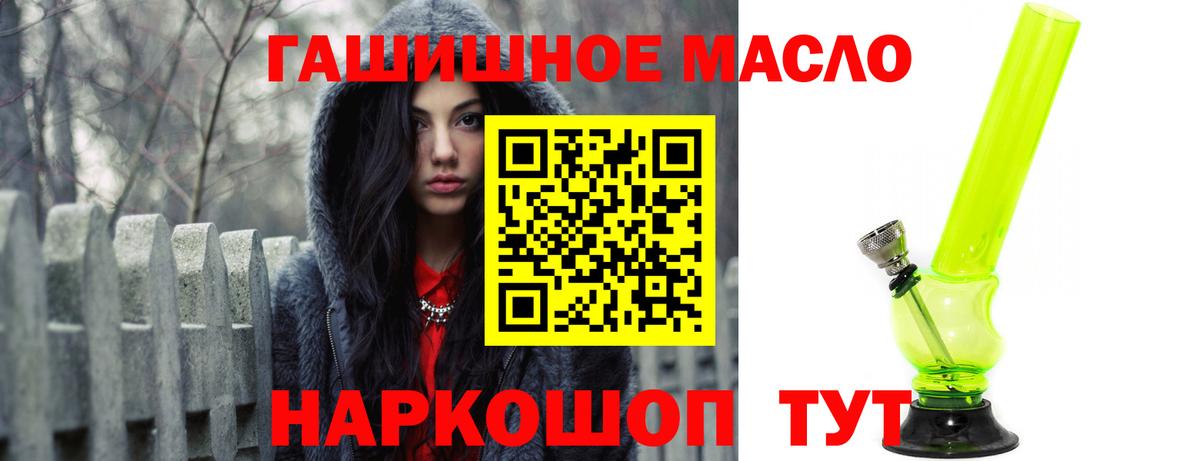 hydra как войти  Вход с VPN  Архангельск  Дистиллят ТГК Wax  купить  