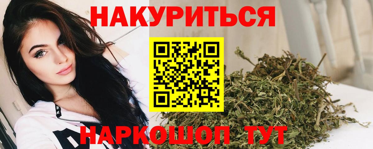 Кодеин Архангельск
